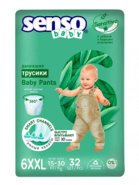 ПРОДУКТЫ ДЛЯ ДЕТЕЙ БелЭмса БелЭмса трусики Senso baby Sens. Junior extra 6XXL (15+кг) N32
